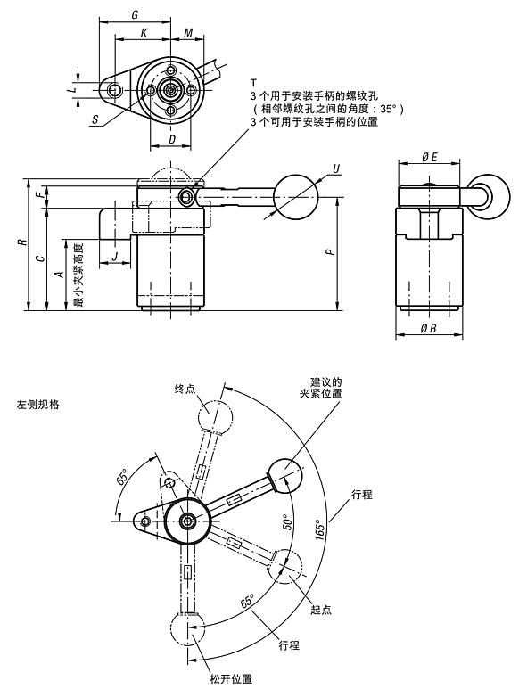 转角夹具，左侧规格