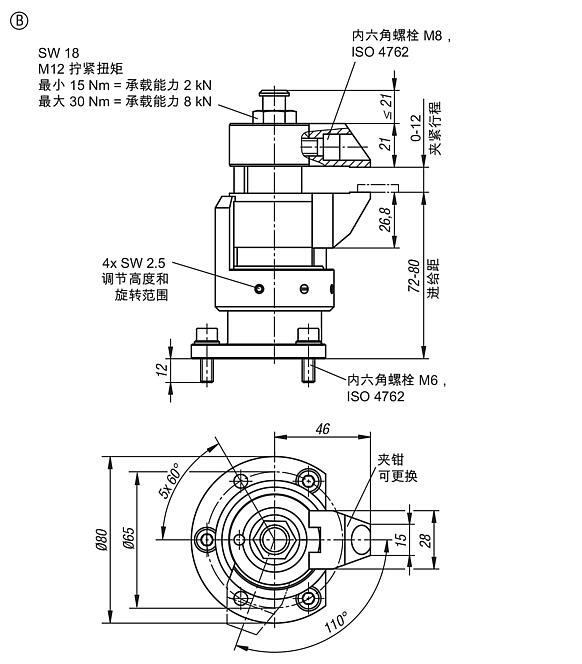 浮动式夹具