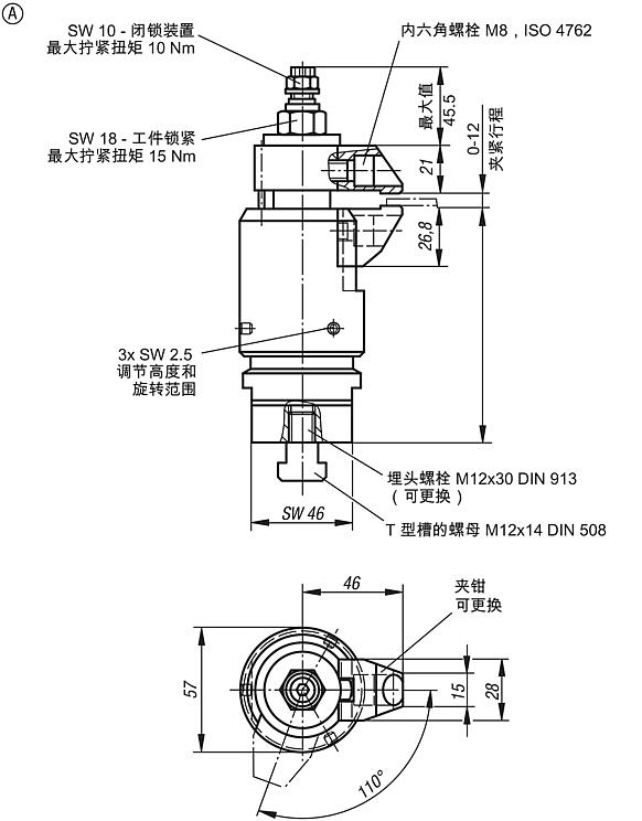 浮动式夹具，带独立的夹具和互锁装置