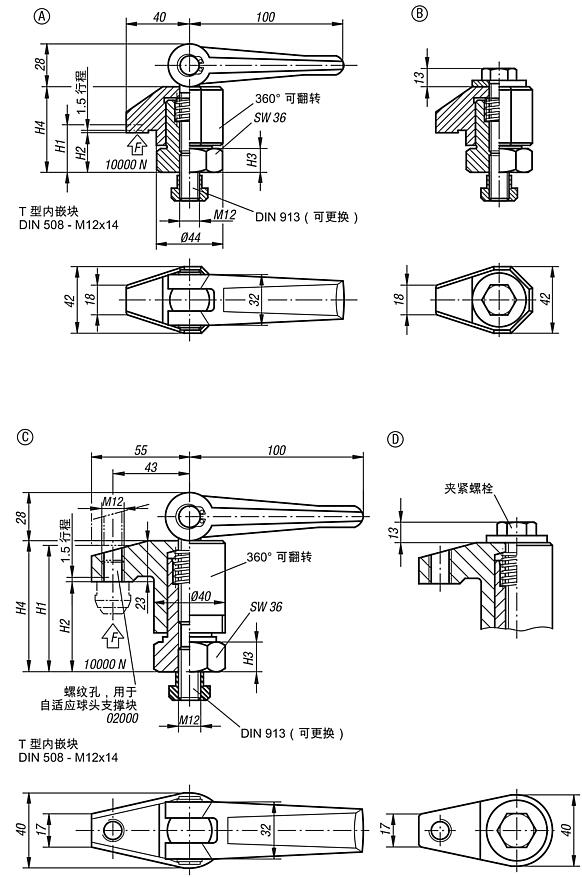 下压夹具