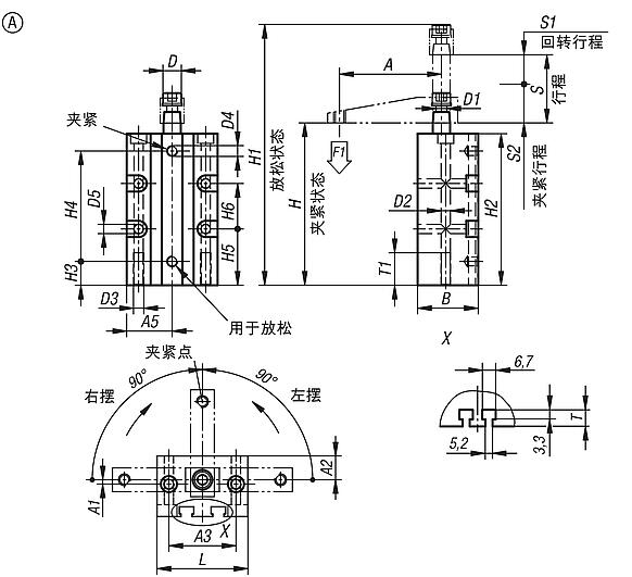 气动转角夹具，A 型