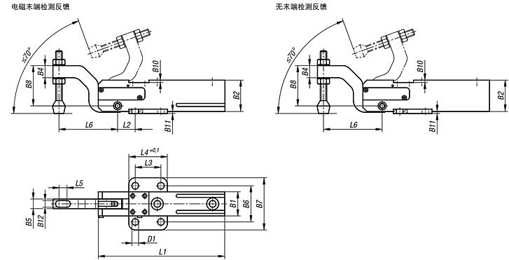 迷你夹钳 用于水平安装