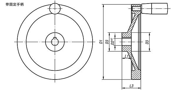 手轮盘 铝制，带固定手柄
