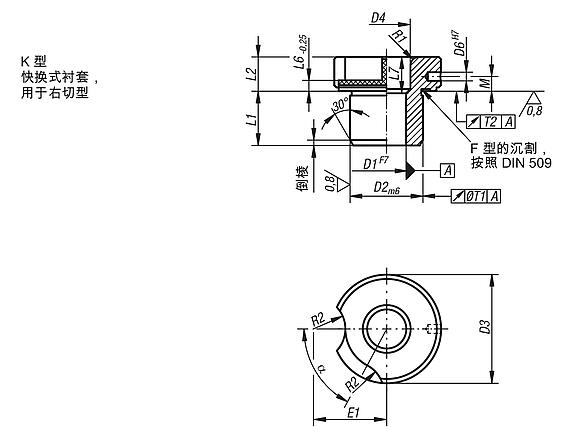 嵌入式钻套，DIN 173-1，K 型