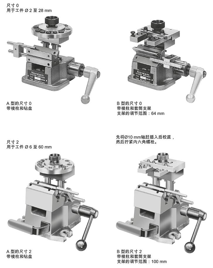 车削件钻孔夹具