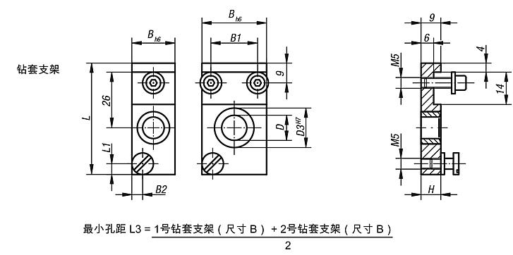 钻套支架