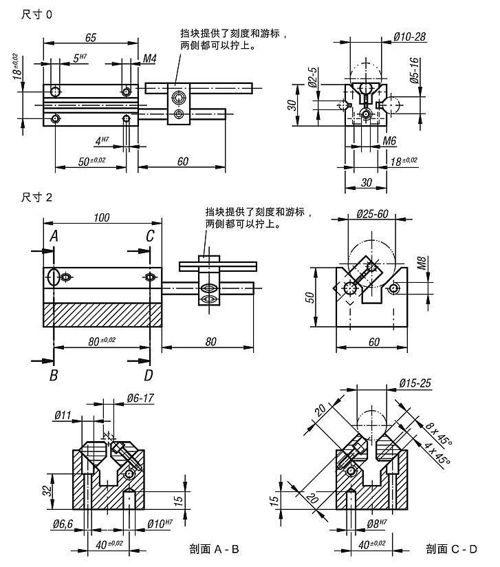 棱柱，带挡块