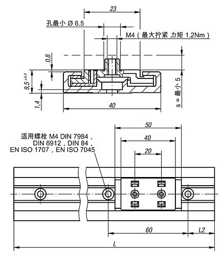 DryLin® N 小型滑动导轨