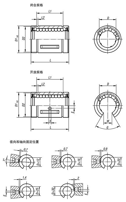 不锈钢制线性滚珠轴承