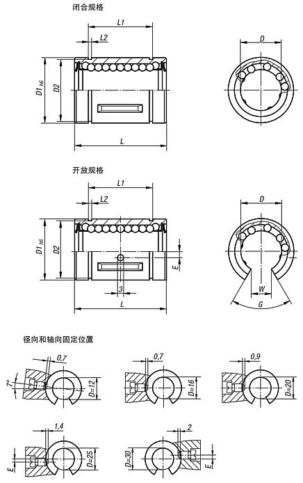 带钢保持架的线性滚珠轴承