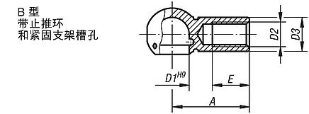 B 型球头接头球形座 DIN 71805