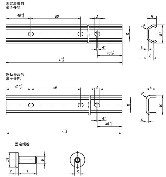 滚子导轨