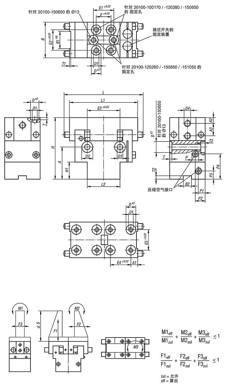 平行夹具夹持模块