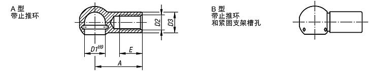 球头接头球形座 DIN 71805