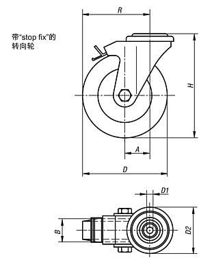 带“stop-fix”的转向轮，导电