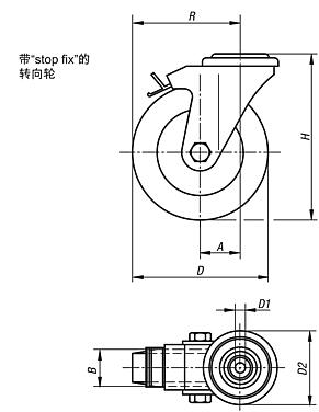 带“stop-fix”的转向轮