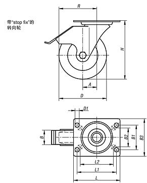 带“stop-fix”的转向轮