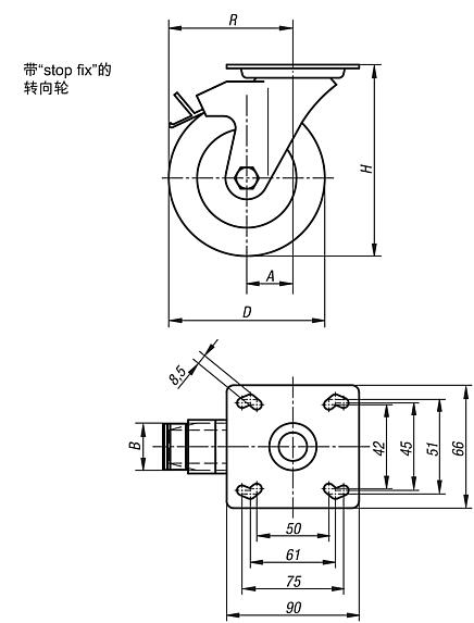 带“stop-fix”的转向轮